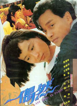 麦田放映员