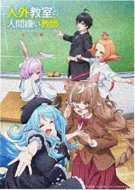 纸月亮邮局海报